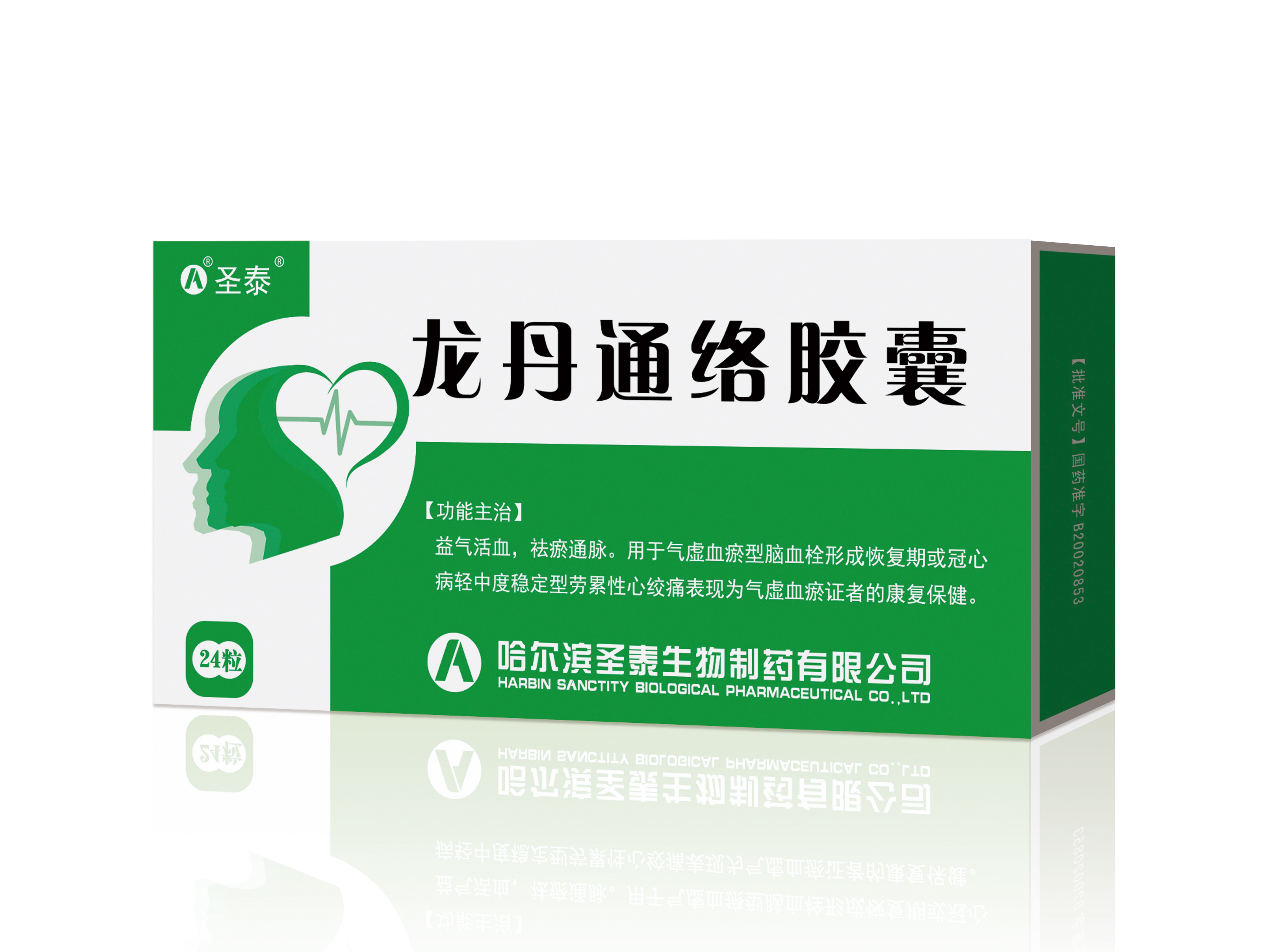 龍丹通絡(luò)膠囊